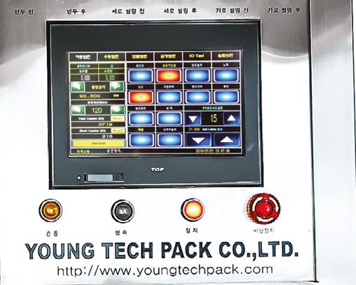 YLQ-3S High Speed Automatic Liquid Packing Machine (2Line)